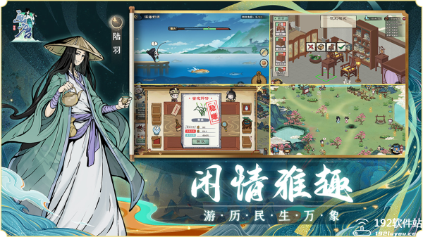 画唐游戏官方版