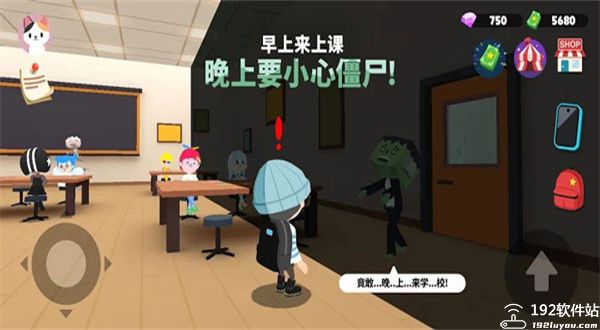 天天玩乐园无限金币版