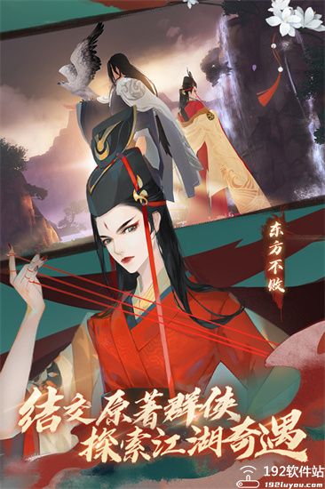 新笑傲江湖无限元宝版