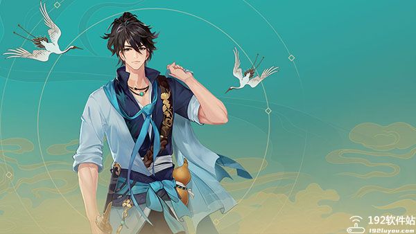 新笑傲江湖官服