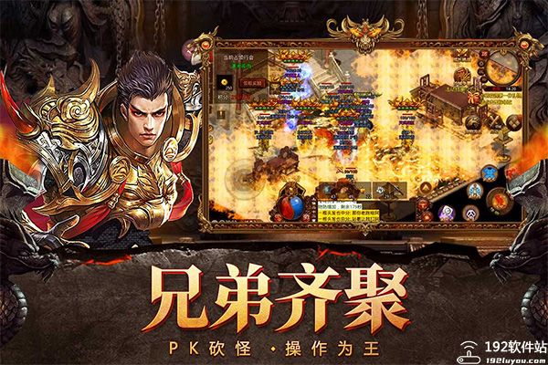自由之刃高爆版打金