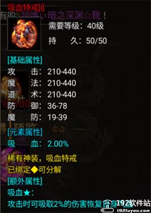 黑暗光年无限灵符版