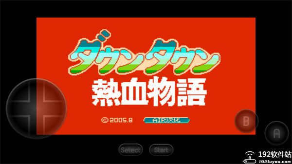 热血物语手机版