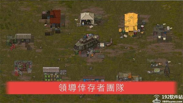 迷你DAYZ2内置作弊菜单