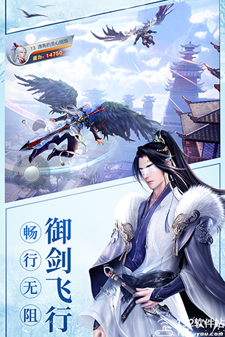 龙武手游官方版