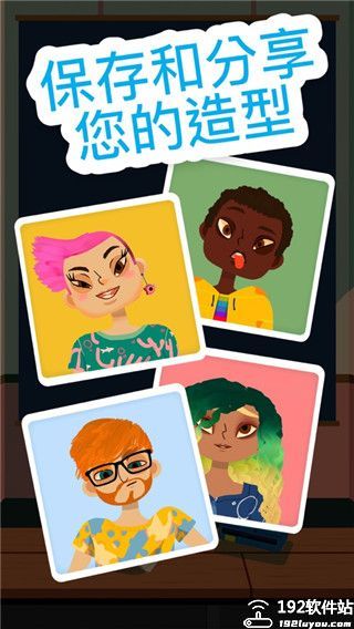 托卡美发沙龙4全解锁版