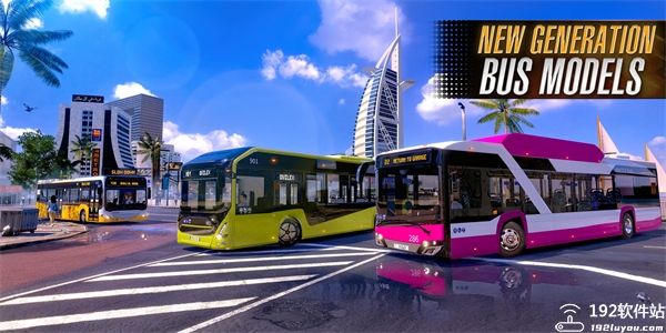 巴士模拟器无限金币版