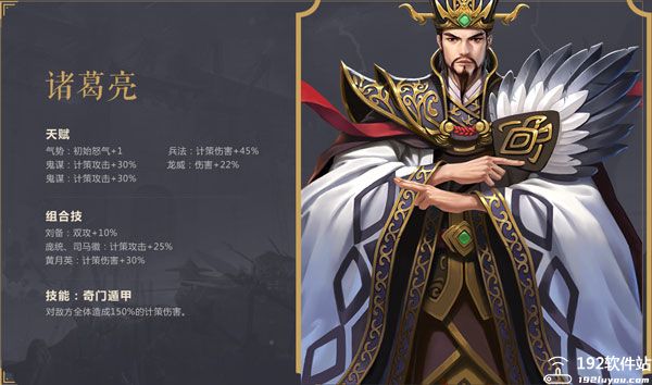 朕的江山2必可游戏官方版