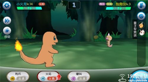 口袋进化<a href=