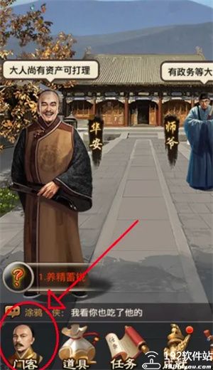 极品芝麻官vivo版官方版