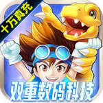 恐龙神奇宝贝无限钻石金币版