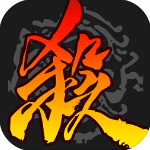 三国杀单机版全武将 v3.6.1.1安卓版
