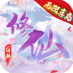 新天上碑手机版