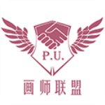 画师联盟接单平台官方版