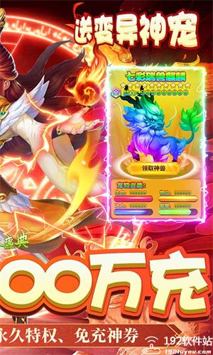 武林盛典手游官方版