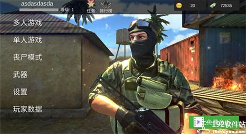 特战之王手游无敌版