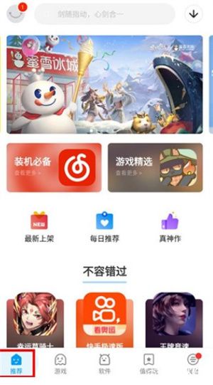 应用汇官方正版