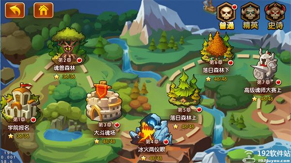 新斗罗大陆游戏无限钻石版