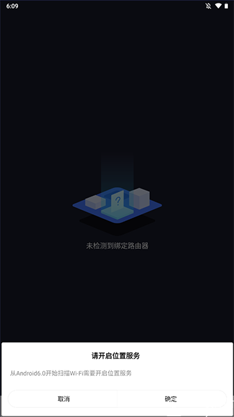 小米wifiapp