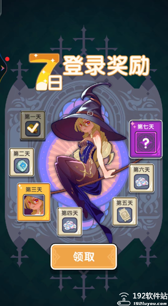 勇者秘境折扣服