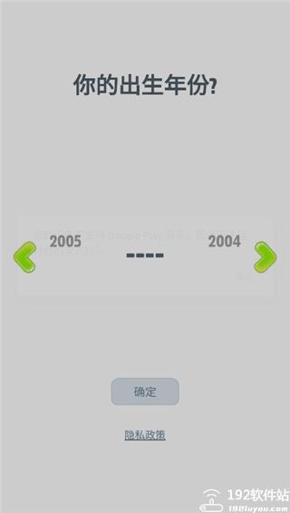 我的安吉拉2 2024最新版