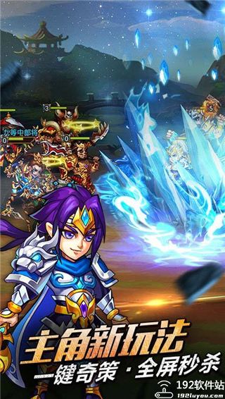 三国吧兄弟技能组合