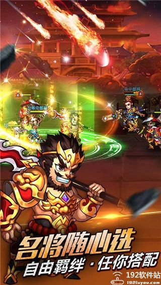 三国吧兄弟装备搭配