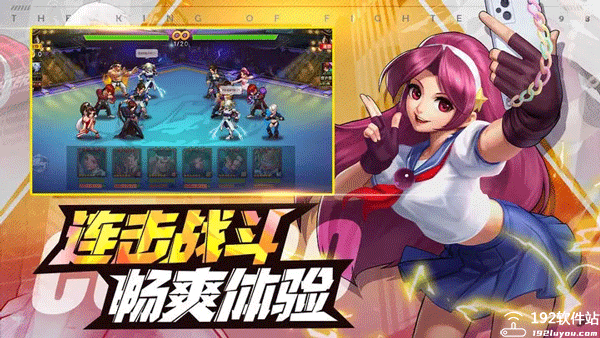 拳皇98终极之战ol官方版