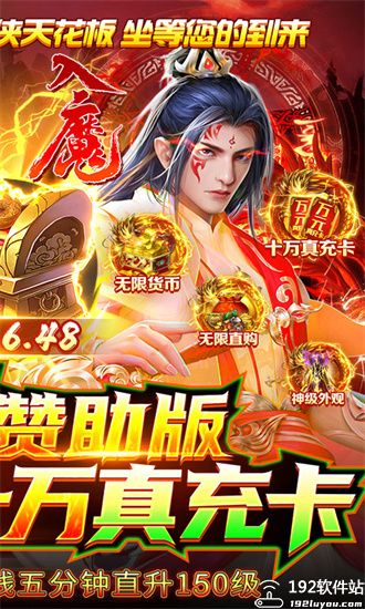 剑心吟0氪十万真充