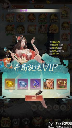 跑跑军团无内购版