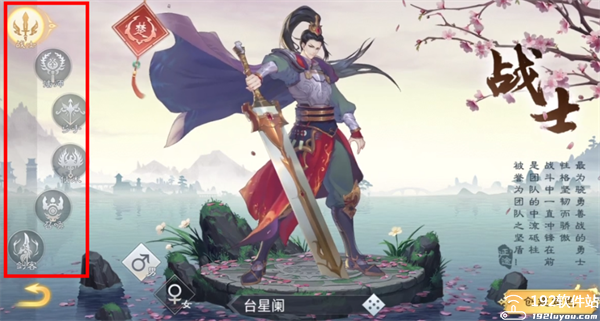 绿色征途手游折扣平台版