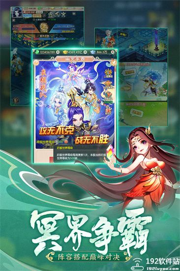 幻灵修仙传微信版本