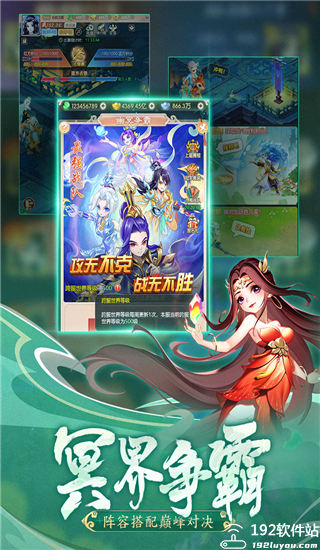 幻灵修仙传手游官方版