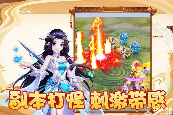 幻灵修仙传领十亿仙玉版