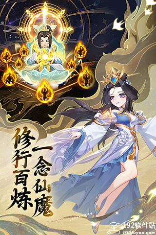 起源幻想内购版