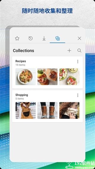 EDGE浏览器手机版