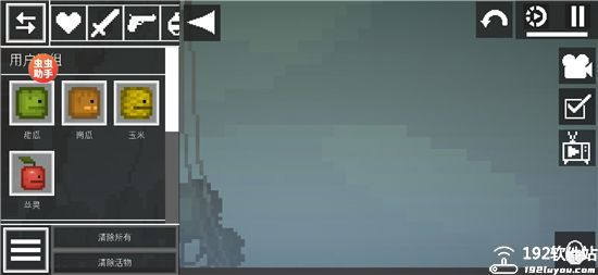 甜瓜游乐场18.0版本中文虫虫助手版