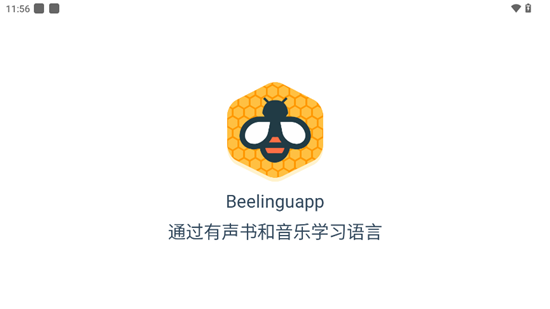 有声翻译app