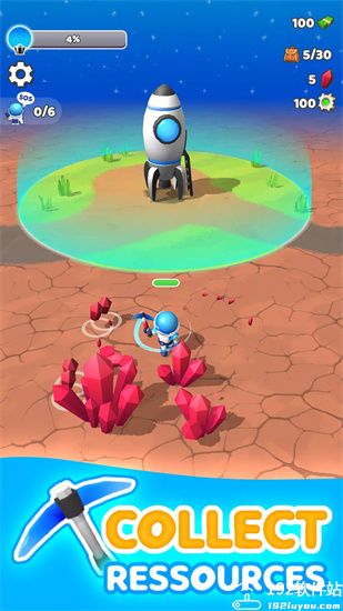 星球探险家手机版