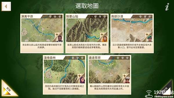 反叛公司最新高级版