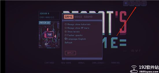 暴君的游戏安卓版