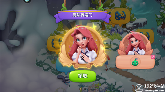 梦幻魔法屋2024最新版