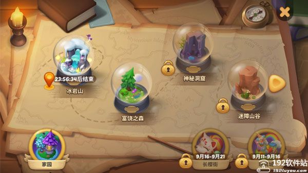 梦幻魔法屋无限体力版