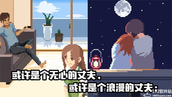 人生游戏内置修改版