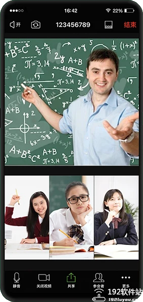 上课宝云课堂官方新版本