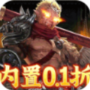 龙之守护(斗罗无限版)