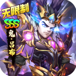 崛起终极王者余额免支付版