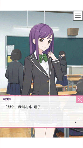 像素男友安卓版