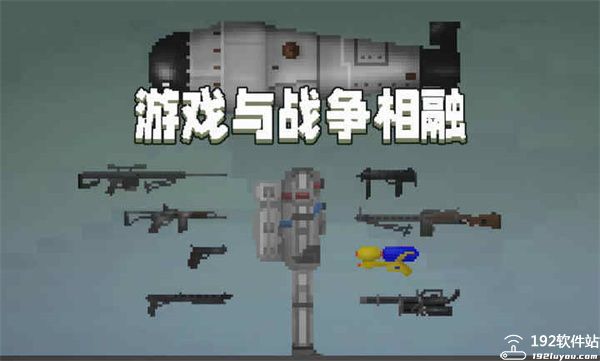 甜瓜游乐场中国版