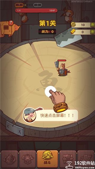 咸鱼之王无限金币无限金砖版